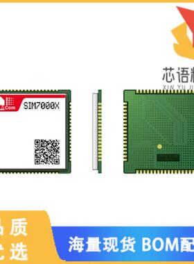 全新SIM7000E原装(NB1+CATM+EGPRS+GNSS)正品