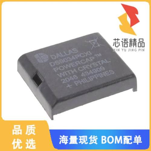 全新DS9034I-PCX+原装(IC SRAM NV TIMEKEEPING POWE