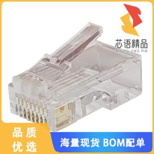 全新MP88X-1000原装(MOD PLUG 8P8C-STRANDED/FLAT R