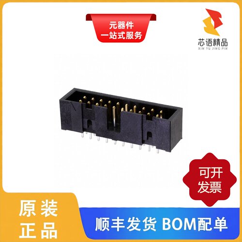 HIF3FC-20PA-2.54DSA(71)/HIF3FC-26PA-2.54DS(71)原装正品
