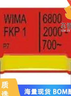 全新FKP1Y012205H00KSSD原装(CAP FILM 2200PF 10% 6