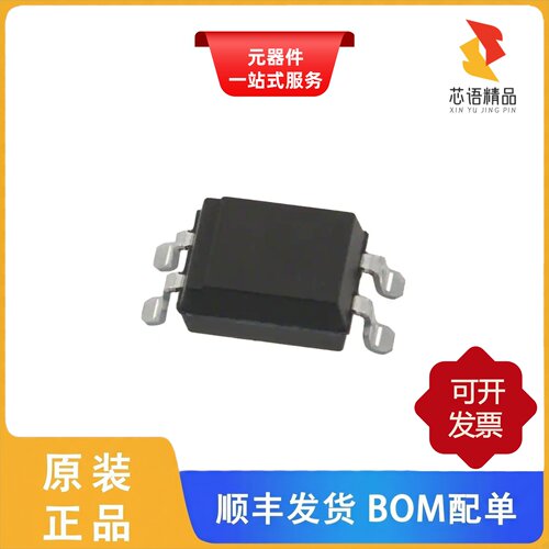 TLP172A(TP,F)/TLP170D(TP,F)/TLP172AM(TPL,E原装正品