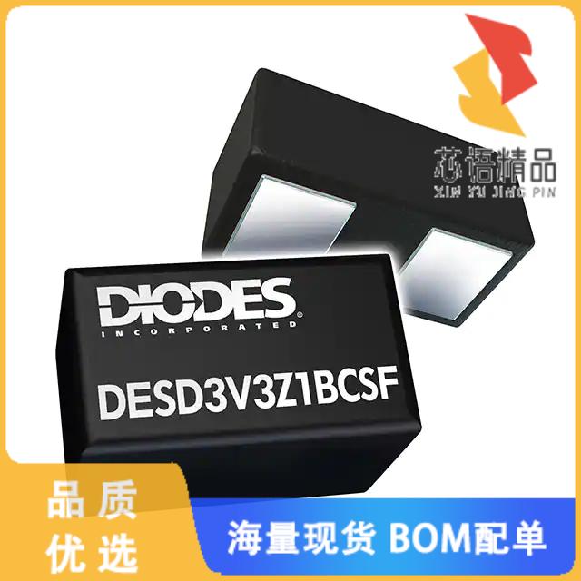 全新DESD5V0V1BCSP-7原装(TVS DIODE 5VWM 12.8VC DS