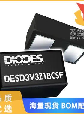 全新DESD5V0V1BCSP-7原装(TVS DIODE 5VWM 12.8VC DS