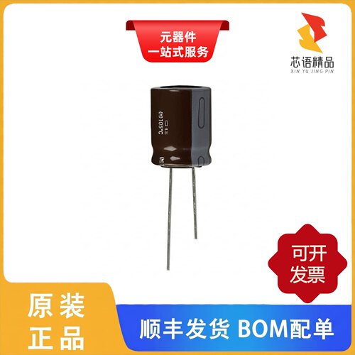 EKXG201ELL101ML20S/EKXG201ELL221MM25S原装正品