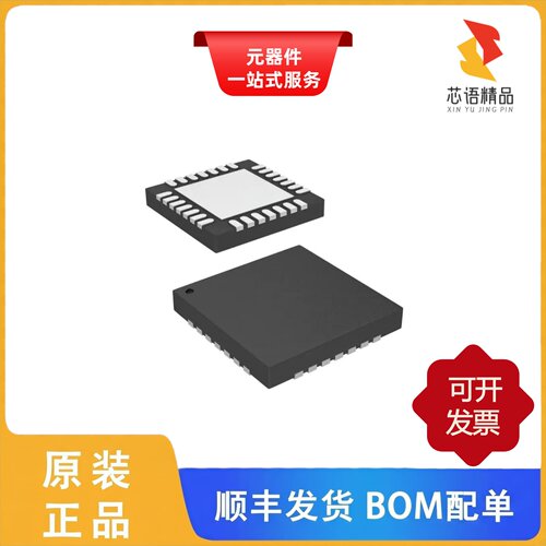 SX1503I091TRT/SX1508BIULTRT/SX1509BIULTRT原装正品