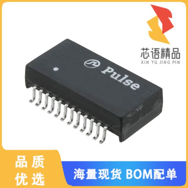 全新H5084NLT原装(MODULE MAGNETIC 1PORT 1000BASE-