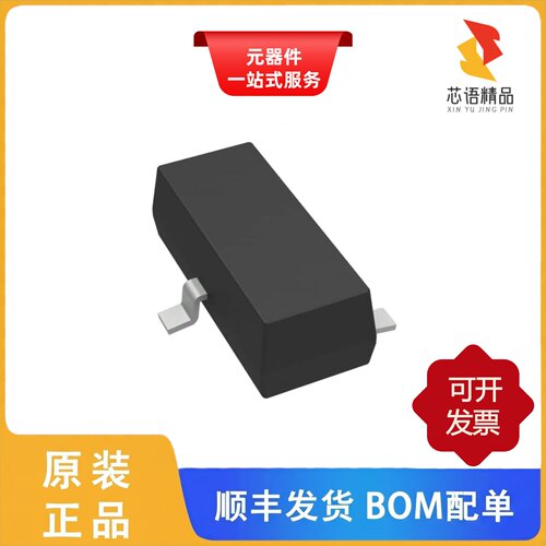LM4040DEM3-5.0/NOPB/LM4040DEM3X-2.5/NOPB原装正品