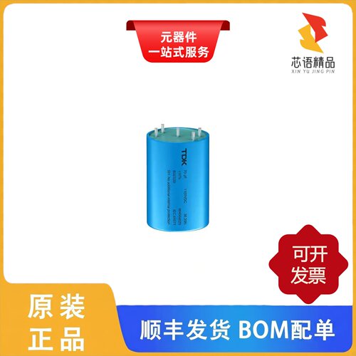 B32320I4206K000/B32320I4276K000/B32320I4207K000原装正品