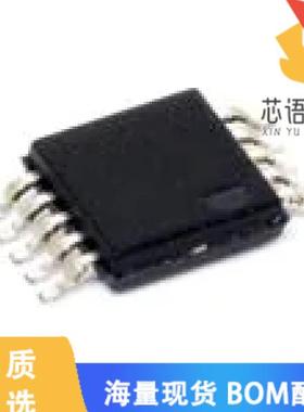 全新ISL1571IUEZ原装(IC OPAMP GP 2 CIRCUIT 10HMSO