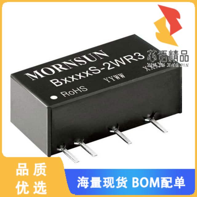 全新B0505S-2WR3原装(DC DC CONVERTER 5V 2W)正品