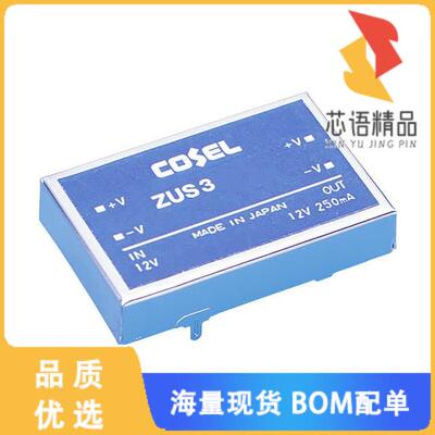 全新ZUS31205原装(DC DC CONVERTER 5V)正品