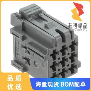 CONN RCPT 正品 967621 5.00MM 4原装 9POS 全新1 HSG