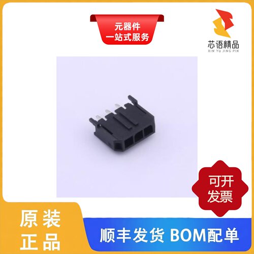 C3030WV-3P/C3030WV-2X5P/C3030WR-7P原装正品