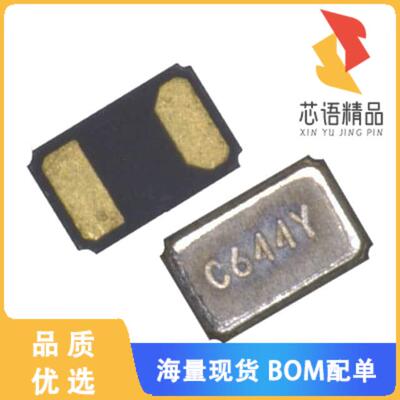 全新CM1610H32768DZFT原装(CRYSTAL 32.7680KHZ 12.5