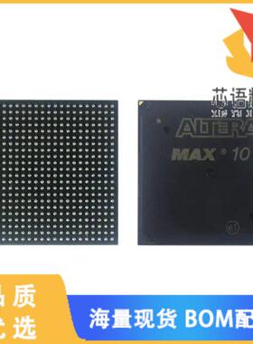 全新10M16DAU324I7G原装(IC FPGA 246 I/O 324UBGA)正品