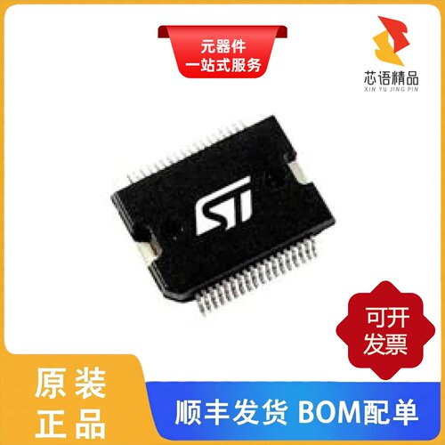 STA510A13TR/STA510FTR/STA50813TR原装正品