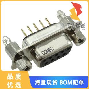 9POS SUB RCPT VERT CONN 全新DLS1XS4AA39X原装