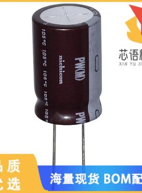 全新UPW2V470MRD6原装(CAP ALUM 47UF 20% 350V RADI