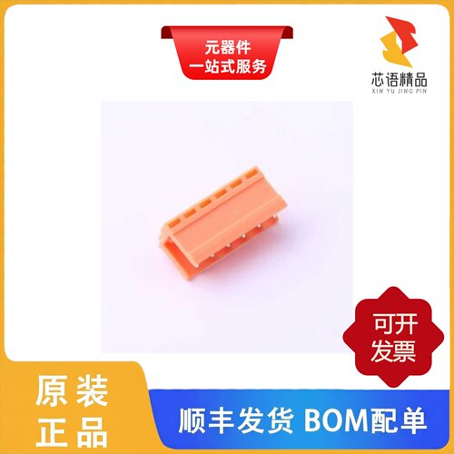 HT396R-3.96-6P/KF127-5.0-2P/HT396K-3.96-6P原装正品