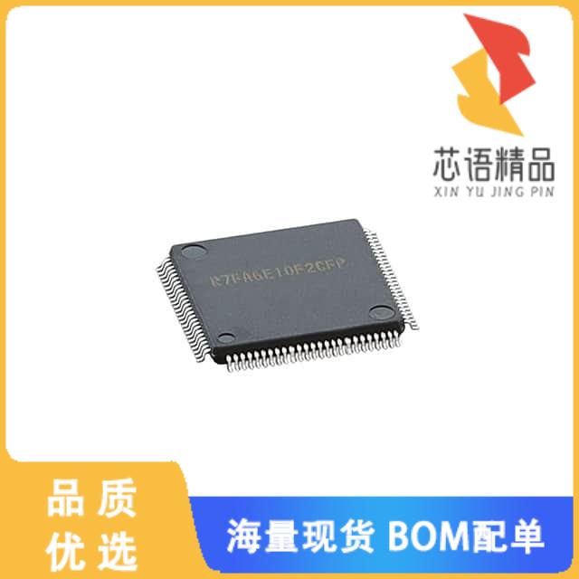 全新R7FA6E10F2CFP#AA0原装(MCU RA6 ARM CM33 200MH