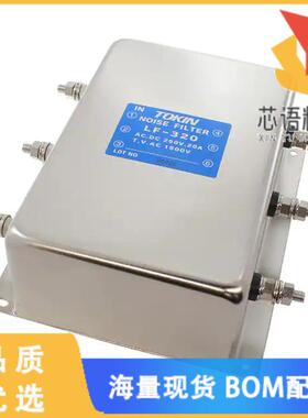全新LF-320原装(POWER LINE FILTER, RFI FILTER, E)正品