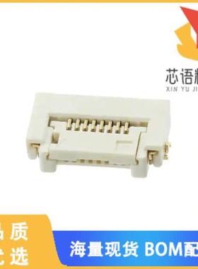 全新1775333-8原装(CONN FPC BOTTOM 8POS 0.50MM R/