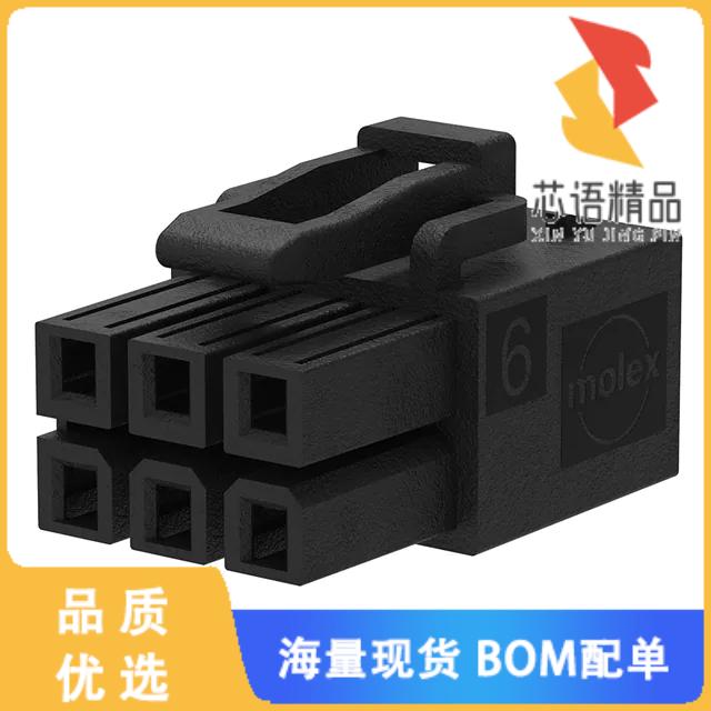 全新2125141006原装(MINI-FIT MAX 6CKT RECEPT HSG
