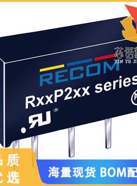 全新R24P212S原装(DC DC CONVERTER 12V 2W)正品