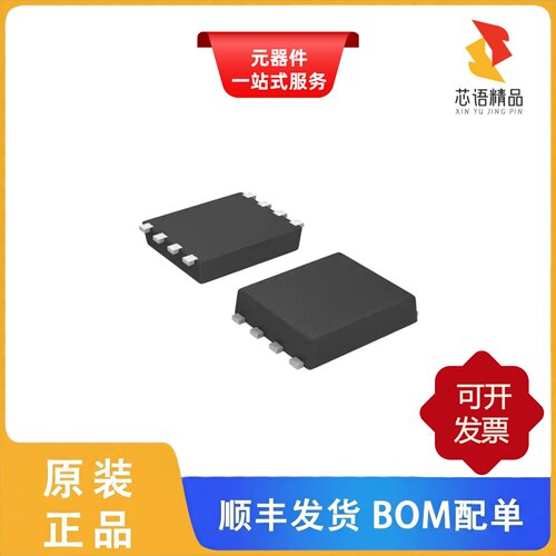 S-882150APH-M2ZTFU/S-882150AMH-M2ZTFG原装正品