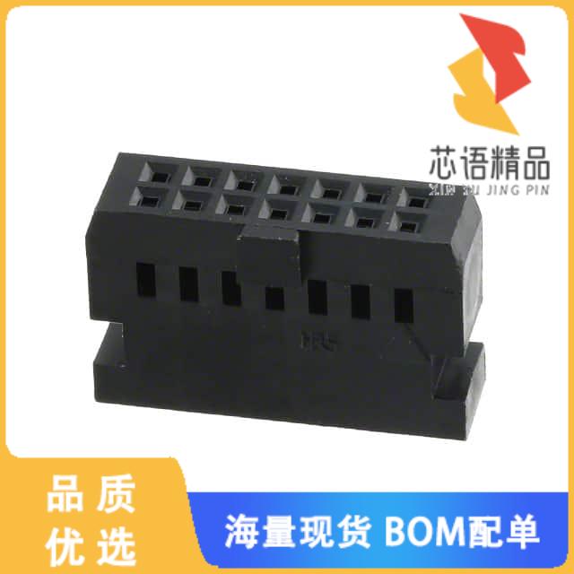 全新HIF3BA-14D-2.54C原装(CONN SHELL,14 PIN,KEYED