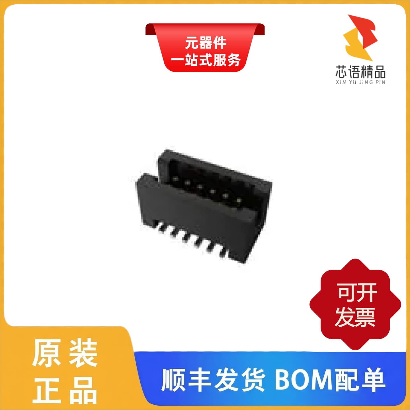 20021221-00016T4LF/20021221-00030C4LF原装正品 - 实物图