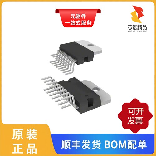 TDA7379/TDA7385/TDA7386原装正品