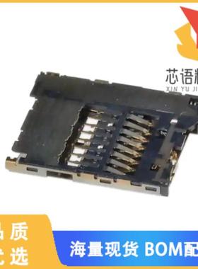 全新DM3NW-SF-PEJ(800)原装(CONN SD CARD PUSH-PUSH