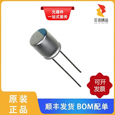 APSG250ELL181MH08S/APSG250ELL221MHB5S原装正品