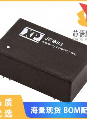 全新JCB0312S05原装(DC DC CONVERTER 5V 3W)正品