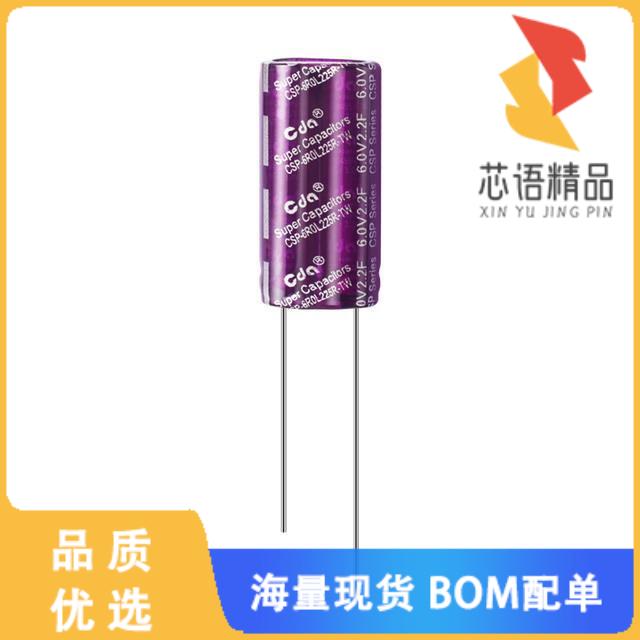 全新CSP-6R0L225R-TW原装(6.0V 2.2F 13*7*27 EDLC)正品