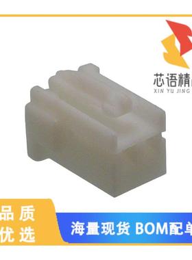 全新917686-1原装(CONN PLUG HSG 2POS 2.50MM)正品