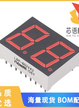 全新LBP-602VA2原装(DISPLAY 7SEG 0.56 DBL RED 18