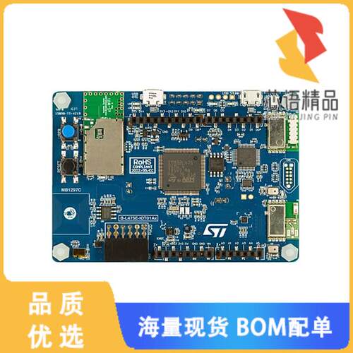 全新B-L475E-IOT01A1原装(STM32 IOT DISCOVERY NODE