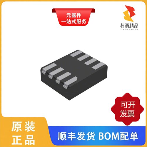TMP451AQDQWTQ1/TMP451HQDQWRQ1/TMP451HQDQFTQ1原装正品