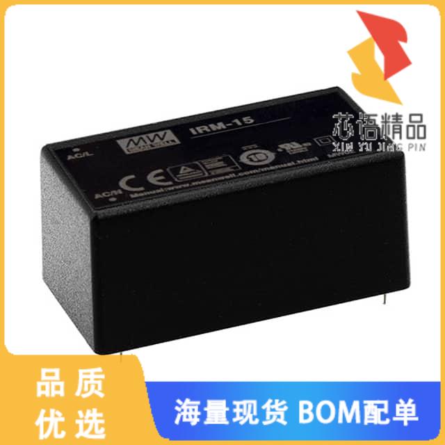 全新IRM-15-3.3原装(AC/DC CONVERTER 3.3V 12W)正品
