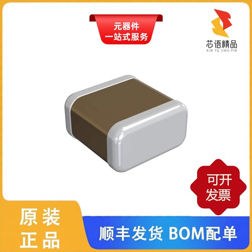 GJM0335C1H1R6BB01D/GJM0335C1H1R7BB01D原装正品