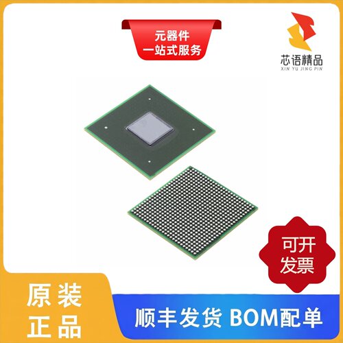 MCIMX6D5EYM10AC/MCIMX6D4AVT10AC/MCIMX6D4AVT10AD原装正品