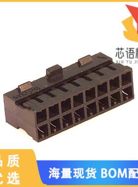 全新0511101651原装(CONN HOUSING 2MM 16POS POLARI