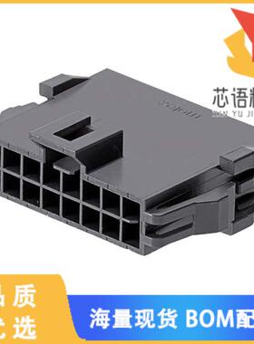 全新2014441216原装(CONN PLUG HSG 16POS 2.50MM)正品