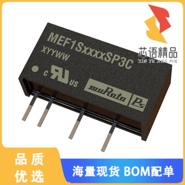 全新MEF1S2403SP3C原装(DC DC CONVERTER 3.3V 1W)正品