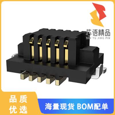 全新10132797-067120LF原装(HEIGHT PLUG CONNECTOR)正品
