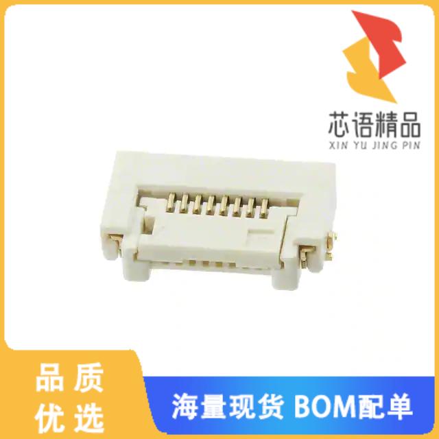 全新1775333-8原装(CONN FPC BOTTOM 8POS 0.50MM R/