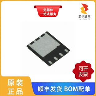 IRFH5210TRPBF/IRFH5250DTRPBF/IRFH5215TRPBF原装正品